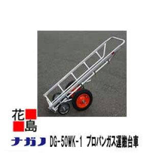 y@llւ̔ẑ݁zy{BzyiKmzvpKX{x^ԁ@Gs[@DG-50WK-1 50kgp@4֑OցimmjF130@ԎimmjF420@dʁF14.6kg ysz