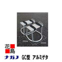 楽天市場】アルミ 下駄 ナガノ 20の通販