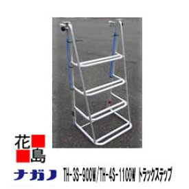 楽天市場 トラック 荷台 ステップの通販 楽天市場 トラック 荷台 ステップの通販