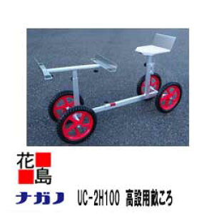 y@llւ̔ẑ݁zy{BzyiKmzݗp|ԁ@UC-2H100 x`immjF1000ȏ@CX̍(mm)F600`800@dʁF6kg cEEnɁI@ysz