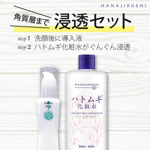 yzԈ HANAJIRUSHI t+ngMϐZbg ێ  et ϐ ngMGLX r΍ pw 邨 n e