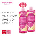 楽天市場 クレンジングウォーター 人気ランキング1位 売れ筋商品 キーワードランキング