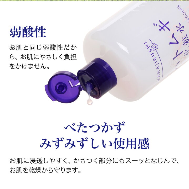 楽天市場 送料無料 花印ハトムギ化粧水 500ml 大容量 保湿 ハトムギエキス 化粧水 しっとりタイプ 肌荒れ コスパ高い 弱酸性 高配合 植物エキス コットンパック 敏感肌 化粧水 はとむぎ化粧水 Rsl 花印 楽天市場店