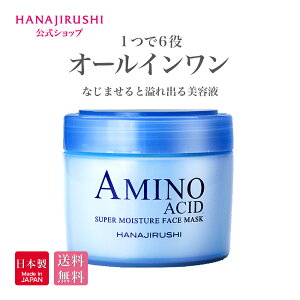 yzԈR I[CWF WFpbN HANAJIRUSHI X[p[CX`AtFCX}XN ێWF pbN I[CWFN[ I[Cϕi