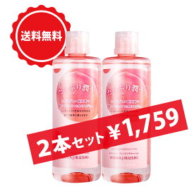 【送料無料】花印ジューシー クレンジングローション 380ml 2本セット クレンジングウォーター 化粧落とし ウォータークレンジング 拭き取り化粧水 ふきとり化粧水 ふき取り化粧水 w洗顔不要