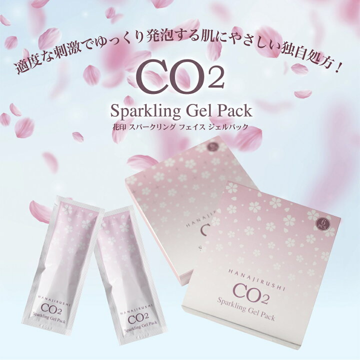 楽天市場】☆5倍ポイント+5％オフ☆【公式】花印®スパークリング 