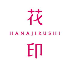 花印　楽天市場店