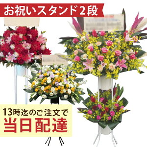 ړ]j X^h 2i ߌ13܂ł̂ 炨͂\łI zB zB\/J j/sN/IW//rWlX /Mtg//X^h i/JXjySl