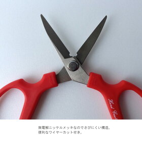 【造花・ワイヤー・リボンが切れるフラワーメイクシリーズ】ミニフラワーメイク・レッド165mm【メール便発送】【坂源】園芸・花はさみ★花鋏【オリーブ】軽くてよく切れる★/FKKS京都資材