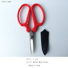 【造花・ワイヤー・リボンが切れるフラワーメイクシリーズ】ミニフラワーメイク・レッド165mm【メール便発送】【坂源】園芸・花はさみ★花鋏【オリーブ】軽くてよく切れる★/FKKS京都資材