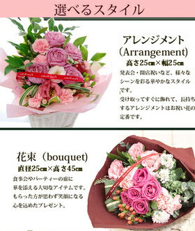 ●【バラ】バラのアレンジ生花自由が丘スタイル