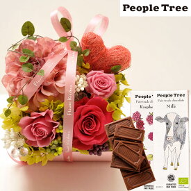 【あす楽】プリザーブドフラワーとスイーツのセット　メルシーローズ(ピンク)と「people tree」オーガニック板チョコレート 送料無料 メッセージカード 花 プレゼント 贈り物 FKTPH