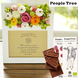 フラワーフォトフレーム(カラフルミックス)と「people tree」オーガニック板チョコレートセット 送料無料 メッセージカード スイーツセット プレゼント 贈り物誕生日 FKTPH