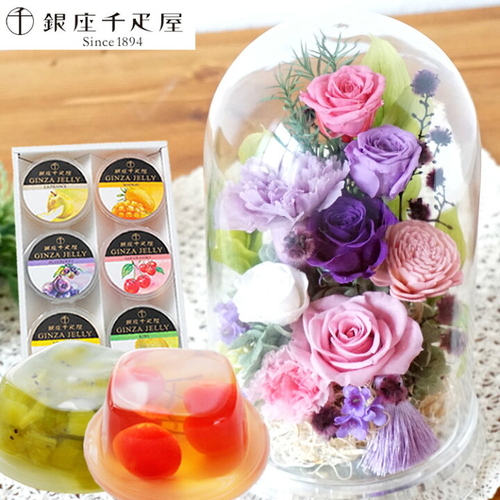 楽天市場 銀座千疋屋 お供え お供えプリザーブドフラワー 花雫 パープル 銀座千疋屋 銀座ゼリー6個入りセット 送料無料 枯れないギフト花 お悔やみ 花 お花 ギフト あす楽対応 即日 洋風 お盆 Fktposw Flowerkitchen For Business