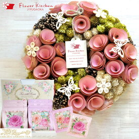 楽天市場 ストロベリー フラワーの通販