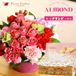 ԂƃXC[c̃Zbg[YK[fAWƁuZ{؃A}hv`[Y~tB[Zbg ykCEE͂sz AWg bZ[WJ[h v[