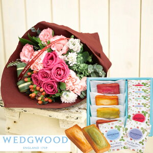 花とスイーツのセットバラブーケとフィナンシェ&「ウェッジウッド」ティーバッグセット WEDGWOOD(ウェッジウッド) 送料無料【北海道・沖縄・離島お届け不可】生花 花束 メッセージカード
