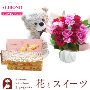 ԂƃXC[c̃Zbg܂̃}bNX18{oX^fBOu[P+uALMONDv`[Y~tB[Zbg ykCEE͂sz ԑ bZ[WJ[hԕr