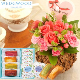 花とスイーツのセットリトルスウィートローズとフィナンシェ＆「ウェッジウッド」ティーバッグセット WEDGWOOD(ウェッジウッド) 送料無料 メッセージカード 花 プレゼント 贈り物 FKAA