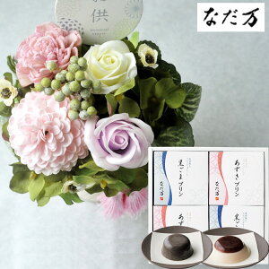 ソープフラワー お見舞いの人気商品 通販 価格比較 価格 Com ソープフラワー お見舞いの人気商品 通販 価格比較 価格 Com