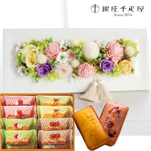 【お供え】お供えフレームプリザ(淡ミックス)+「銀座千疋屋」銀座フルーツフィナンシェセット 【送料無料】枯れないギフト花 お悔やみ 花 お花 ギフト あす楽対応 即日 洋風 お盆 FKTPO