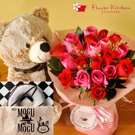 楽天市場 くま 花瓶 花 ガーデン Diy の通販