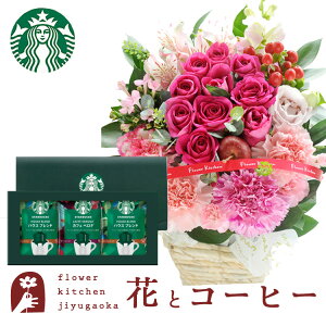 ԂƃR[q[̃Zbg10{oAWgƃX^[obNXR[qMtgZbg  kCEE͂s ԑ bZ[WJ[h  v[g 蕨a L