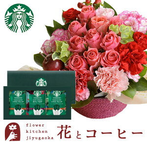 ԂƃR[q[̃Zbg[YK[fAWƃX^[obNXR[qMtgZbg  kCEE͂s ԑ bZ[WJ[h  v[g 蕨a 