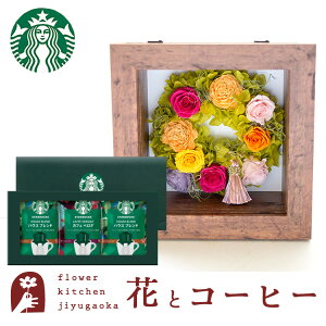 Mtg ԂƃR[q[Zbg t[t[usev+X^[obNXhbvR[q[Zbga j j v[g vU LO  uU[ht[ Mtg 