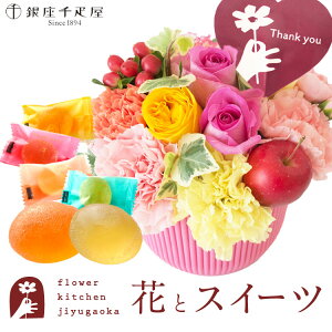 yDzԂƃXC[c̃Zbg Iׂ2ނ̃AWg+yDzЂƂt[c[[Zbg@thanks(TNX)AW smile(X}C) AW @y a