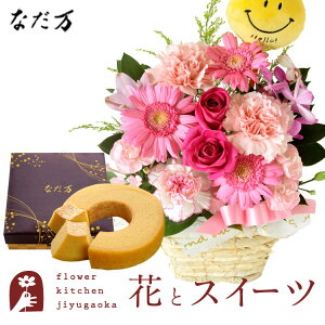 ԂƃXC[c̃Zbg sbNt G߂̃t[Mtg+ȂďC aO~oEN[w@@y a LO j XC[c Zbg AW a җ FKAASW