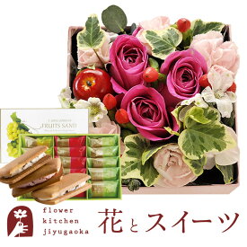 花とスイーツセット【四角フラワーボックス】MサイズBOX+【銀座千疋屋】銀座フルーツサンド　送料無料あす楽 誕生日 記念日 お祝い スイーツ セット アレンジ 誕生花 FKAASW