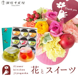 ԂƃXC[cZbgIׂ2ނ̃AWg+yDz[[ 9Zbg thanks(TNX)AW smile(X}C) AW@y a LO j XC[c Z