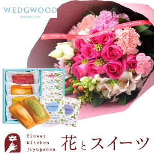花とスイーツのセット 10本バラブーケ「ピンク」+フィナンシェ&【ウェッジウッド】ティーバッグセット WEDGWOOD 送料無料 一部地域お届け不可あす楽 誕生日 記念日 お祝い スイーツ セット