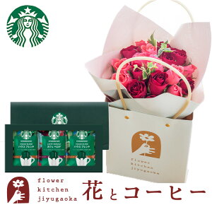 ԂƃR[q[̃Zbg 18{oX^fBOu[PƃX^[obNXR[q[MtgZbg kCEꂨ͂s  ԑ bZ[WJ[h ԕr炸̉ԑ  v[g