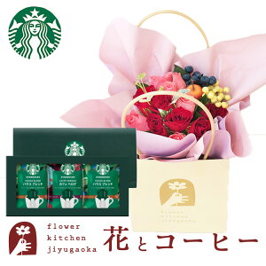 ԂƃR[q[̃ZbgobOtnOu[PƃX^[obNXR[q[MtgZbg kCEꂨ͂s  ԑ bZ[WJ[h ԕr炸̉ԑ  v[g 蕨 