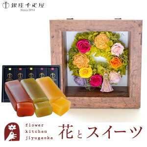 yDz Mtg ԂƃXC[cZbg t[t[usev+uDvt[cr㻃Zbga j j v[g vU LO  uU[ht