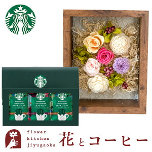 Mtg ԂƃR[q[Zbg t[t[uVv+X^[obNXhbvR[q[Zbga j j v[g vU LO  uU[ht[ Mtg 