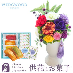 yzvU[uht[uق̂v+tBiVFuEFbWEbhveB[obOZbg WEDGWOOD(EFbWEbh) yz͂ȂMtg    Mtg 