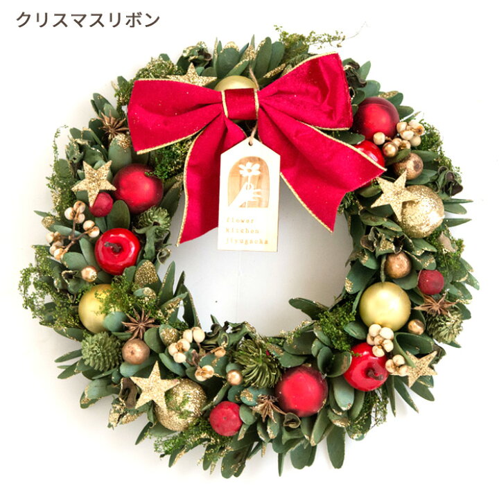 楽天市場】2024 クリスマスリース Lサイズ 冬 アートフラワーリース 