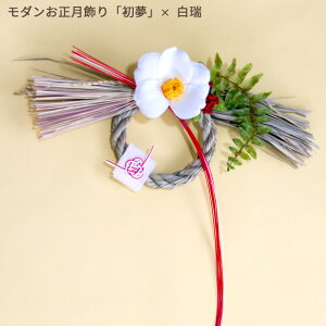 y150~OFFN[|1101:59܂Łz  Iׂ _  uv  { ߏ ߓ ߓ N VN 2026 A[gt[ 肨 