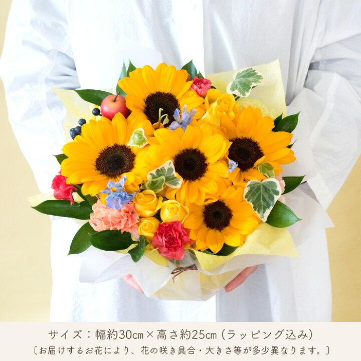 楽天市場】【あす楽受付】豪華ひまわりのアレンジメント ナナラ 