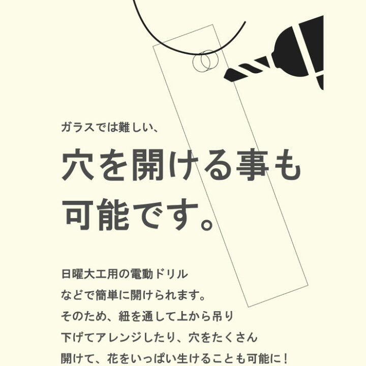 楽天市場】【あす楽】割れない花びんPVシリンダーH40【2300010】お花が長持ちサイズ:φH15cm・H40cm 1.3kg(沖縄県・離島はお届け不可) ドウダンツツジ 花瓶 クリアー フラワーベース 大きな シンプル 花器 透明 大きい 大型 おしゃれ 【送料込み】 ホワイエ FKRSL ... 楽天市場】【あす楽】割れない花びんPVシリンダーH40【2300010】お花が長持ちサイズ:φH15cm・H40cm 1.3kg(沖縄県・離島はお届け不可) ドウダンツツジ 花瓶 クリアー フラワーベース 大きな シンプル 花器 透明 大きい 大型 おしゃれ 【送料込み】 ホワイエ FKRSL ...