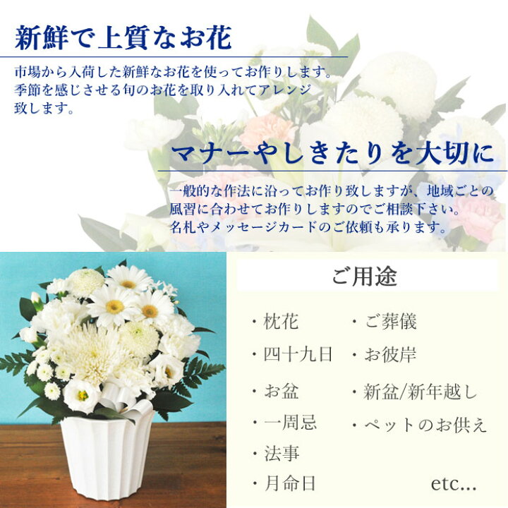 パリスタイルの花屋季節のギフト ラナンキュラスとスカビオサのパステルアレンジ お供え お悔やみ 一周忌 七回忌 三回忌 四十九日 法事花 男性に人気 お供え