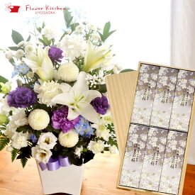 楽天市場 お盆 お供え セット 花の通販