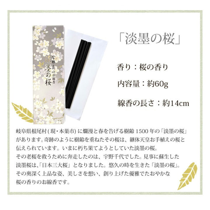 楽天市場】花と線香 【お供えセット】お供えアレンジ Sサイズ + 宇野千代「淡墨の桜」お線香洋花を使った旬のおまかせ供花【生花】フラワーギフト送料無料 洋風 アレンジメント お悔やみ お供え 【喪中】【喪中見舞い】【年賀欠礼】 FKAA : FlowerKitchen for Business 楽天市場】花と線香 【お供えセット】お供えアレンジ Sサイズ + 宇野千代「淡墨の桜」お線香洋花を使った旬のおまかせ供花【生花】フラワーギフト送料無料 洋風 アレンジメント お悔やみ お供え 【喪中】【喪中見舞い】【年賀欠礼】 FKAA : FlowerKitchen for Business