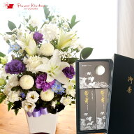 洋花を使った旬のおまかせ お供え花 Lサイズ＆【葵乃舞】ギフトセットカメヤマローソク【喪中お見舞い】…