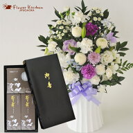 【お供えセット】洋花を使った旬のおまかせ お供え花「かすみアレンジ」＆【葵乃舞】ギフトセットカメヤ…