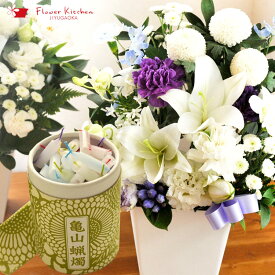 楽天市場 お供え セットの通販