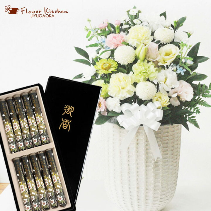 １着でも送料無料 供花アレンジ130円 芝山 お線香 絵ろうそくセット桐箱入り日本香堂新盆 初盆 お盆 お彼岸 法事 命日 即日 ペット 枕花 お供え 仏事 弔事 喪中 年賀欠礼 仏花 喪中見舞い 新盆見舞 Fkaa Ilshospitals Com